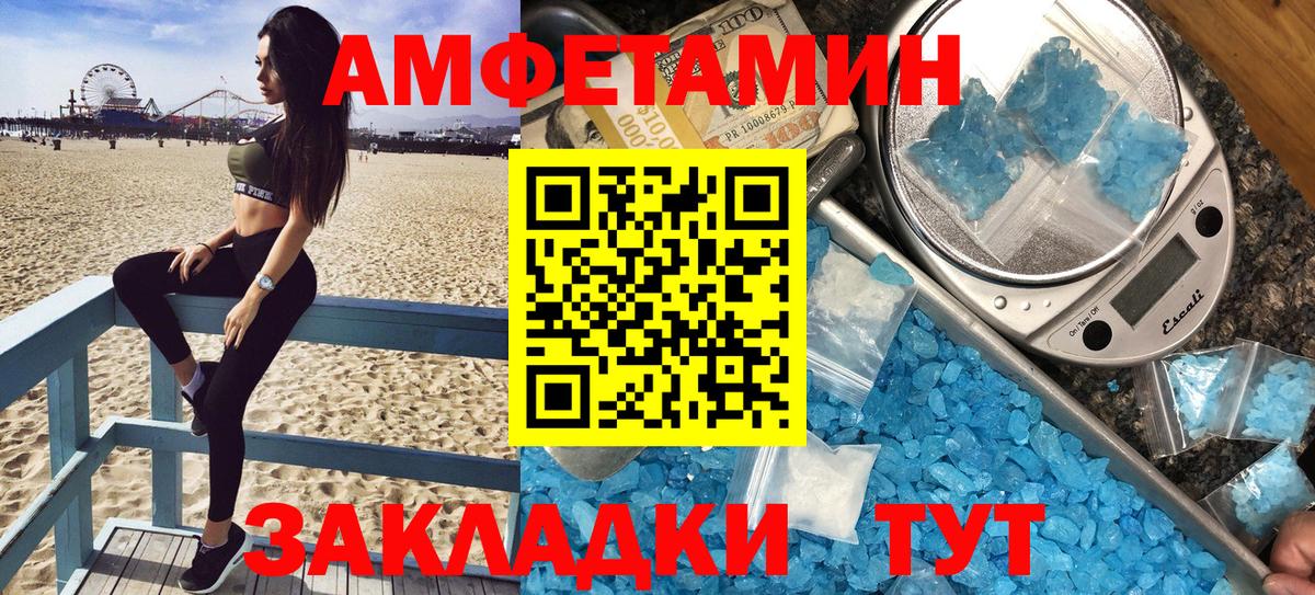 Среднеуральск  АМФ  Вход с VPN  Амфетамин 98% 