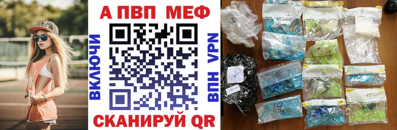 A-PVP мука сколько стоит Среднеуральск