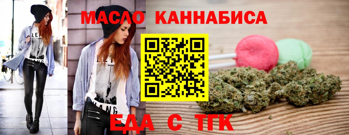 Среднеуральск  Еда ТГК марихуана  Вход с VPN 