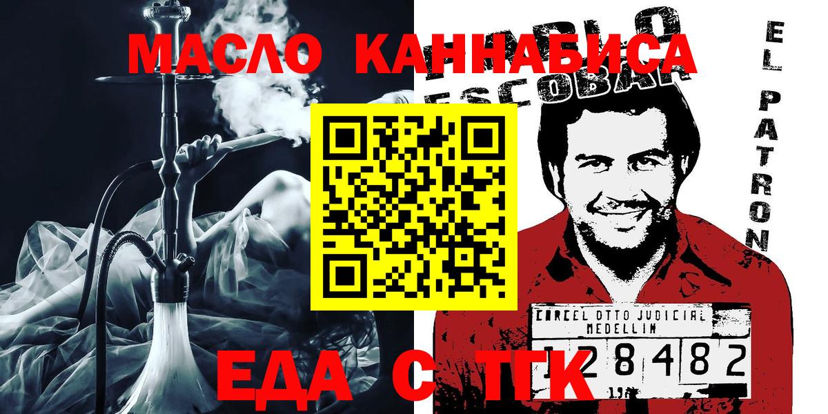 Печенье с ТГК марихуана Среднеуральск