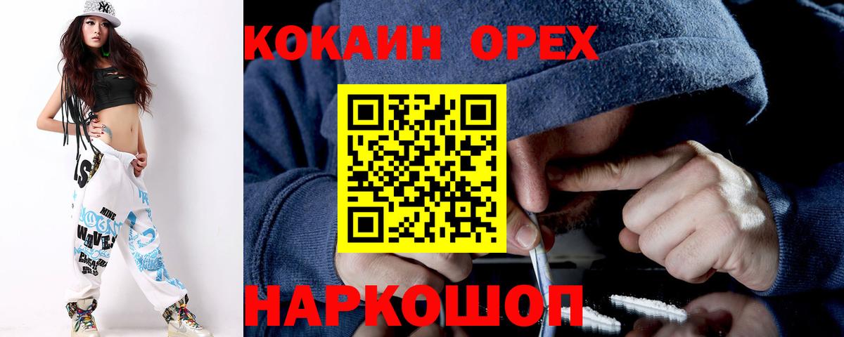 КОКАИН VHQ Среднеуральск