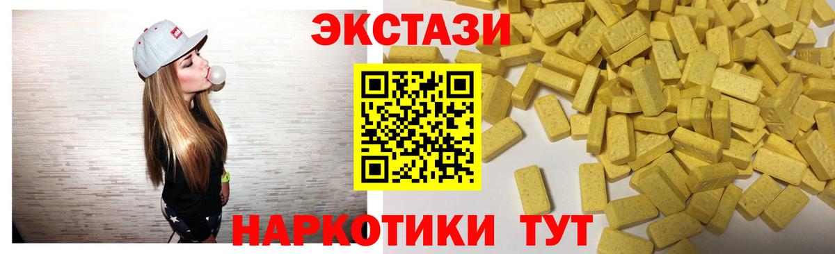 Среднеуральск  Экстази louis Vuitton  Вход с VPN  Ecstasy 99% 
