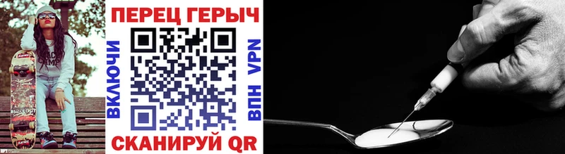 МЕГА сайт  Среднеуральск  ГЕРОИН Heroin 