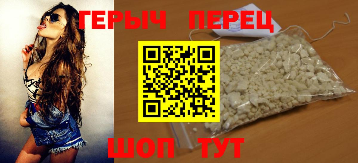 Марихуана  NBOMe  Героин  Среднеуральск  ГАШИШ  Вход с VPN  КОКАИН  Меф  