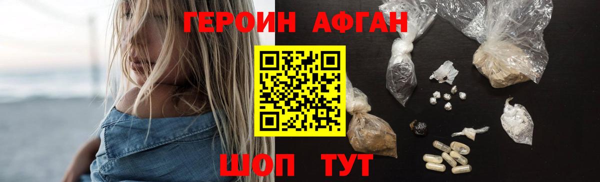 Среднеуральск  Героин белый  Вход с VPN 