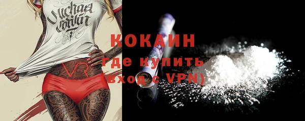 экстази Беломорск