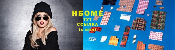 мескалин Белоозёрский
