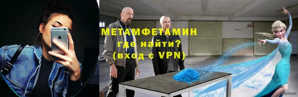 экстази Беломорск
