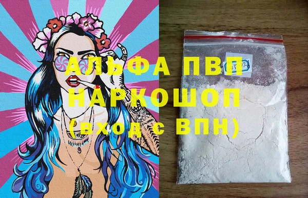 мескалин Белоозёрский