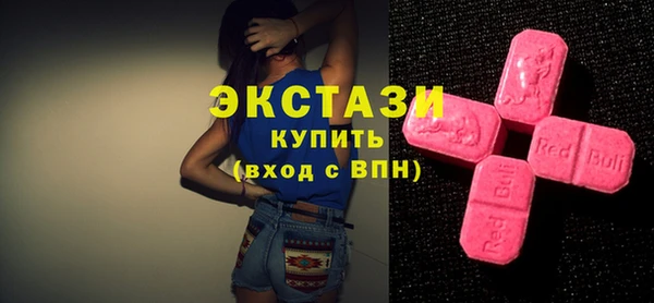 экстази Беломорск