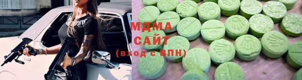 экстази Беломорск