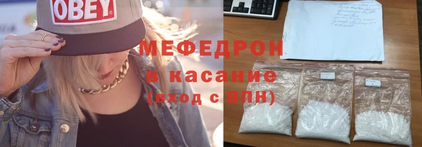 экстази Беломорск