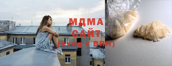 мескалин Белоозёрский