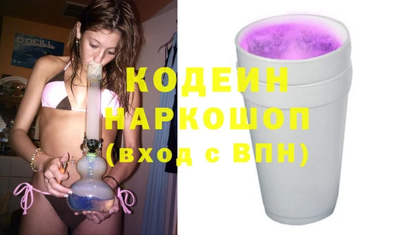 мескалин Белоозёрский