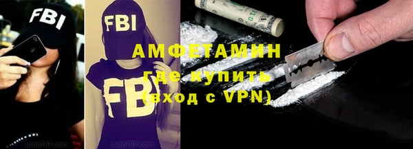 мескалин Белоозёрский