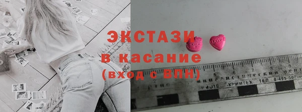 ECSTASY Белокуриха