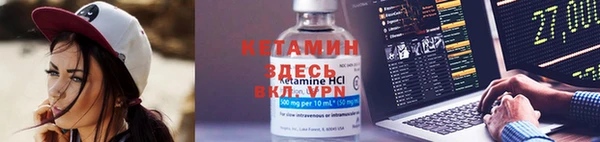 ECSTASY Белокуриха