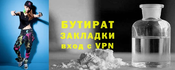 ECSTASY Белокуриха