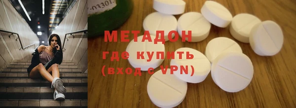 мескалин Белоозёрский