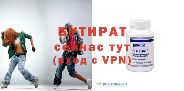 мескалин Белоозёрский