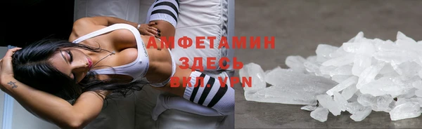экстази Беломорск