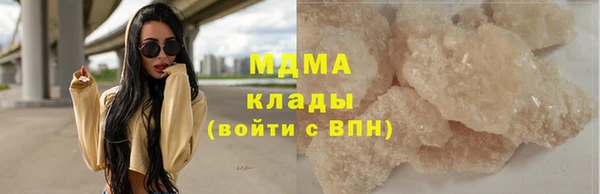 соль курить ск Богородск