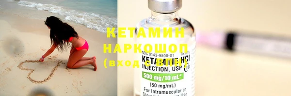 мяу мяу кристалл Сафоново