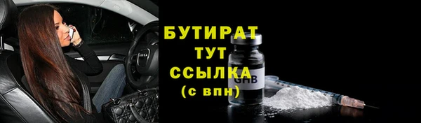 ECSTASY Белокуриха