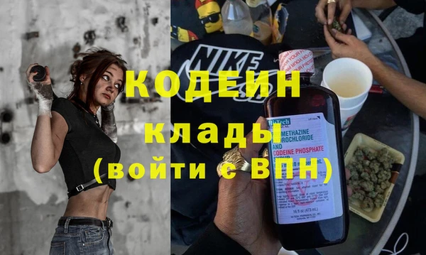 мескалин Белоозёрский