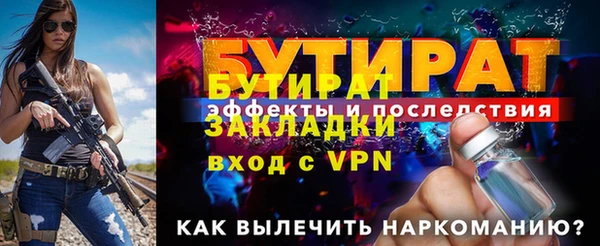 ECSTASY Белокуриха