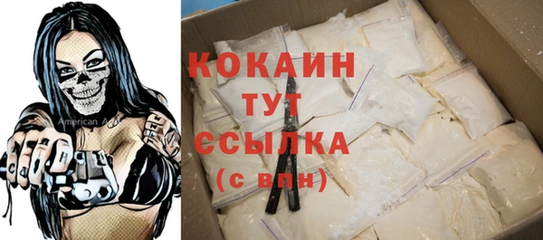 экстази Беломорск