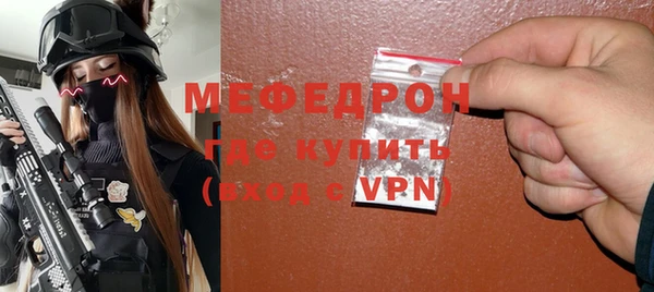 таблы Саяногорск