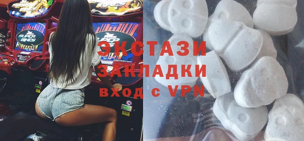 мескалин Белоозёрский