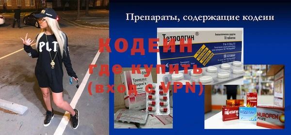ECSTASY Белокуриха