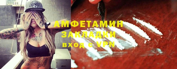 экстази Беломорск