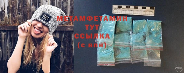 мескалин Белоозёрский