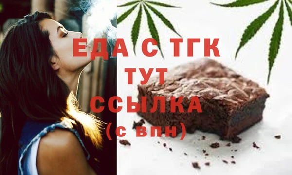 ECSTASY Белокуриха