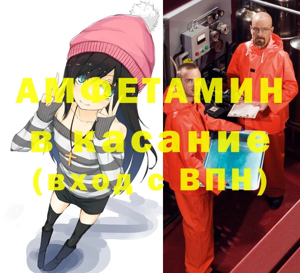 ECSTASY Белокуриха