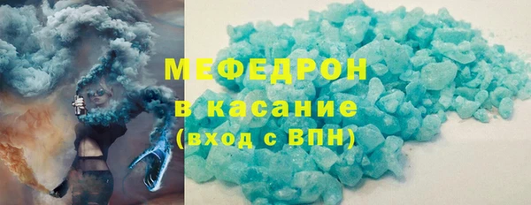 экстази Беломорск