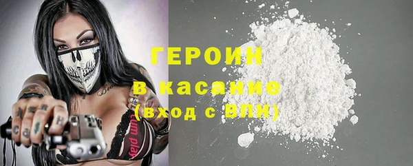 экстази Беломорск