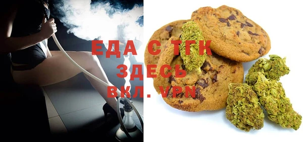 мескалин Белоозёрский