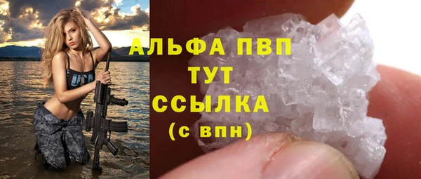 мескалин Белоозёрский