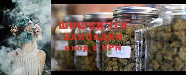 экстази Беломорск