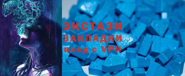 экстази Беломорск