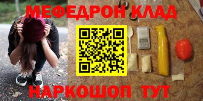 трава Тулун