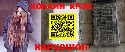 трава Тулун