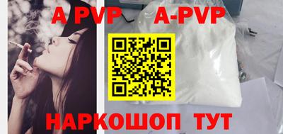 трава Тулун
