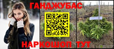 трава Тулун