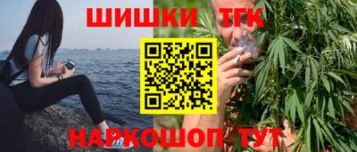 трава Тулун