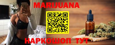 гашишное масло Туймазы